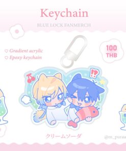 Keychain kiis - cream soda