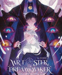Mr. Foster, the dream maker #เชิญคุณมาฝัน Vol.1