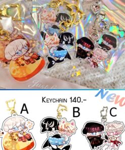 KeyChain (YBookFair)