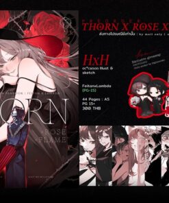 【Pre-Order】THORN x ROSE x FLAME (shipment within November)