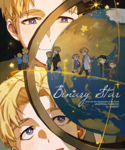 【PRE-ORDER】[Orb] Binary Star – fanbook (shipment within November)