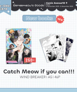 Catch Meow If You Can | Doujinshi_fanbook1 | Wind Breaker