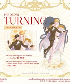 【PRE-ORDER】Kishiyu: Dancing with you (shipment within March)